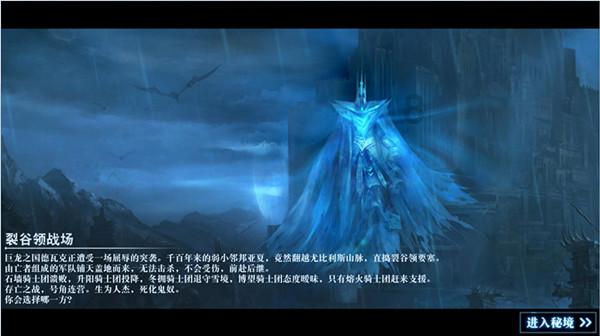 超三国无双2