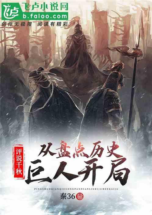 以赛促学 即墨区中医医院举办中医四大经典之《黄帝内经》师生知识竞赛