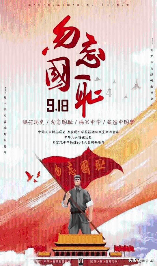 变异动物之战