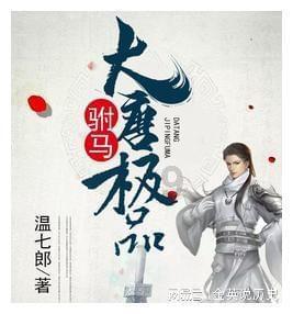 国足对阵卡塔尔名单公布:韦世豪首发,武磊替补